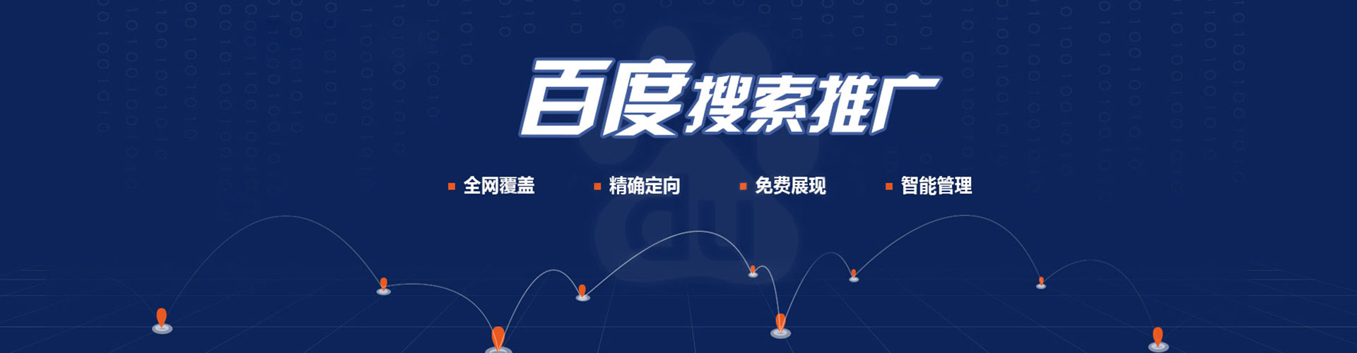 温州小红书信息流