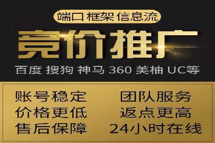 信息流广告代运营公司：如何打造高效广告策略